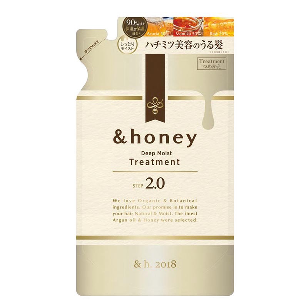 Deep Moist Hair Treatment 2.0 Refill 350g