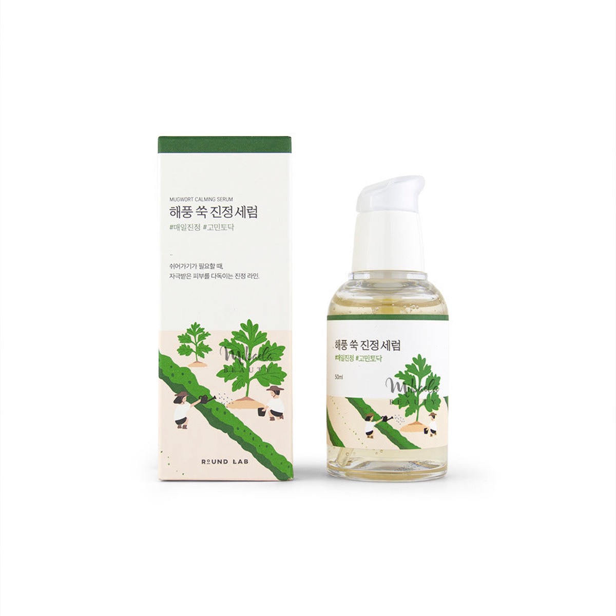 ROUND LAB - Mugwort Calming Serum