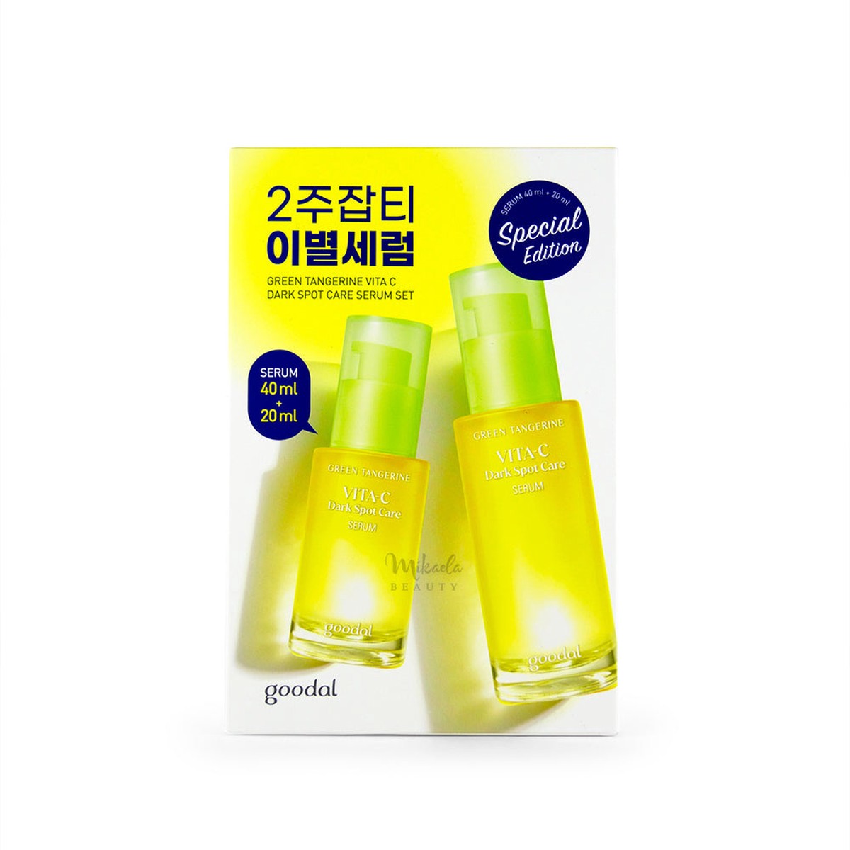 GOODAL - Green Tangerine Vita-C Dark Spot Care Serum Set (Special Edition)